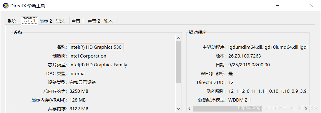 Obs Studio显示器捕捉黑屏解决方案 Coasxu的博客 Csdn博客 Obs显示器捕获黑屏