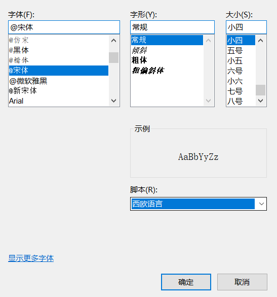 Eclipse设置字体大小「建议收藏」