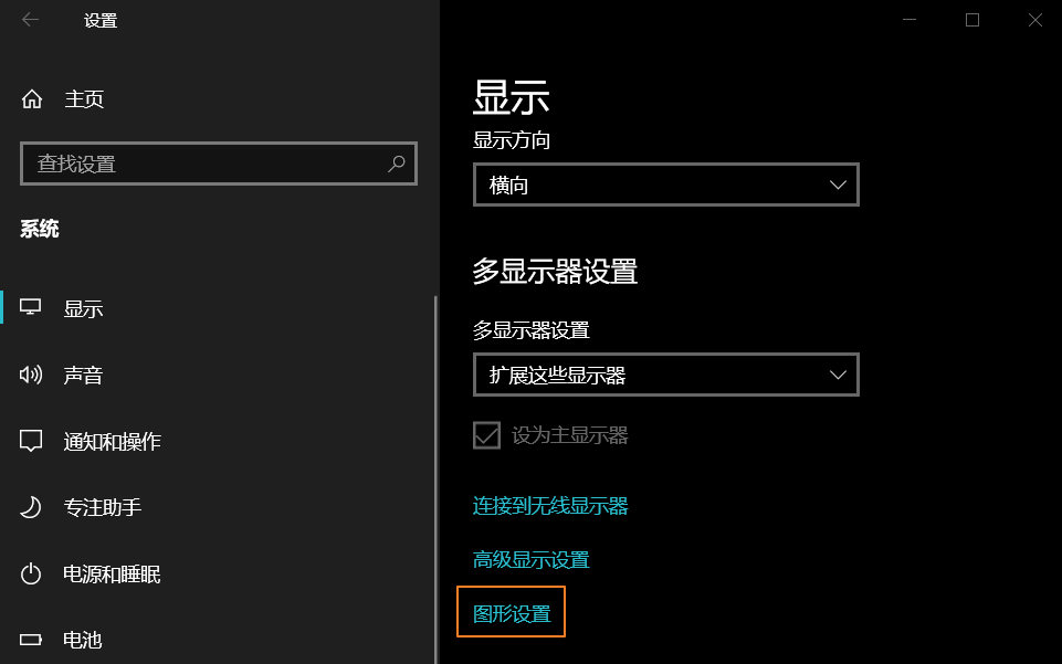 Obs Studio显示器捕捉黑屏解决方法亲测有效 Blackmagou 程序员宝宝 程序员宝宝