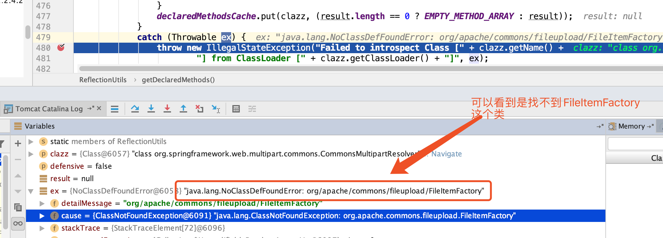 Failed to introspect