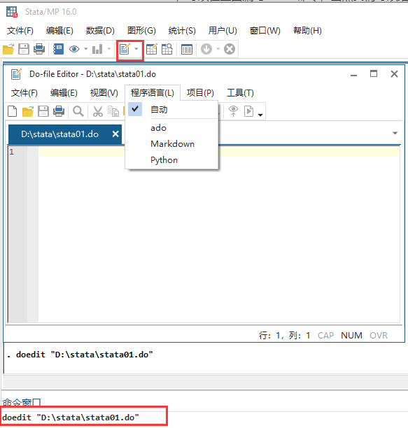 四十三、Stata界面,数据集入门篇_stata17汽车数据集的代码是什么-CSDN博客