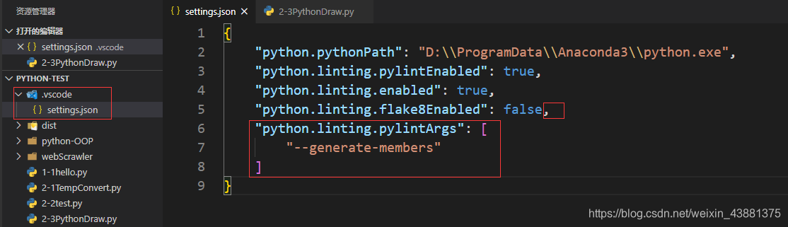VS code编写Python代码,用turtle画图,程序能够正常执行,但pylint有报错:Module turtle has no ...