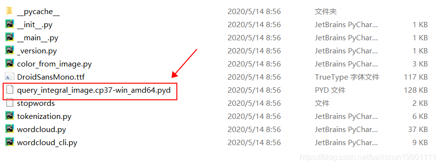 Python wordcloud词云:源码分析及简单使用_valueerror: couldn't find space to draw ...
