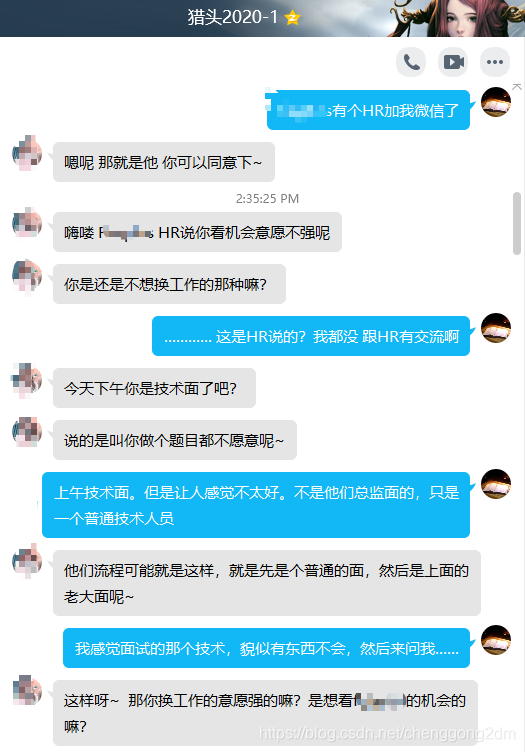 面试被骗:当了一小时讲师,最后反倒说我不合格常城的专栏-面试被骗代码