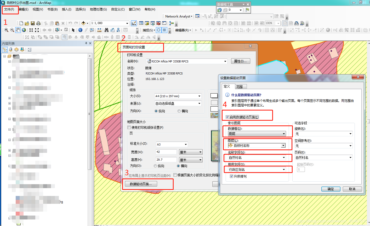 首先设置了在这里插入图片描述