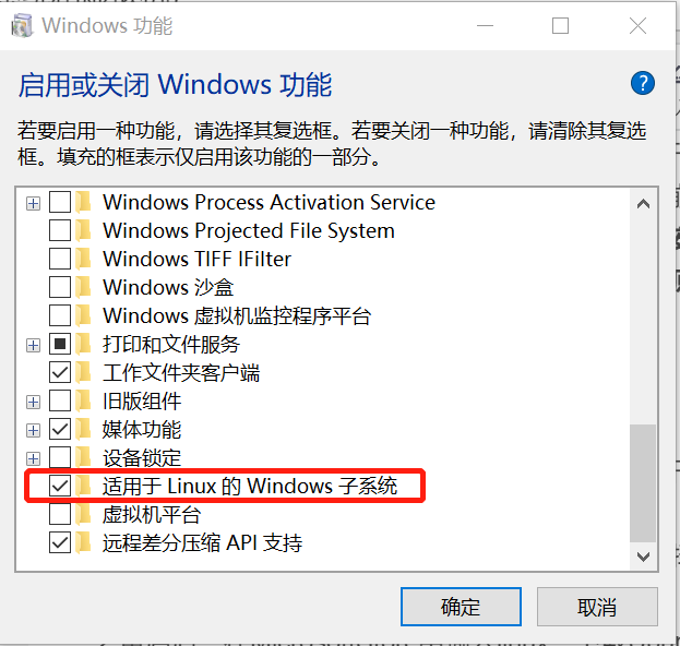 win10安装Linux子系统 + ROS(告别双系统和虚拟机)操作系统u014531804的博客-