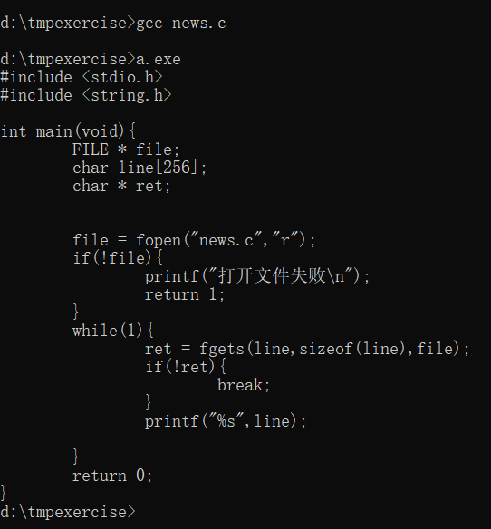 fgets 函数运用过程中遇到的问题_fgets在c++里用不了-CSDN博客