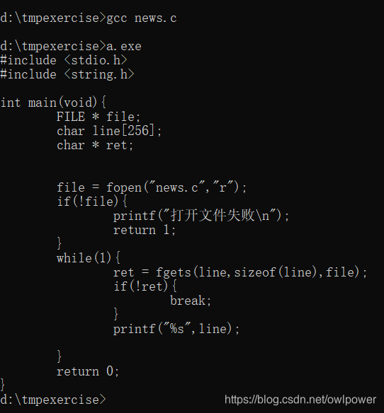 fgets 函数运用过程中遇到的问题_fgets在c++里用不了-CSDN博客