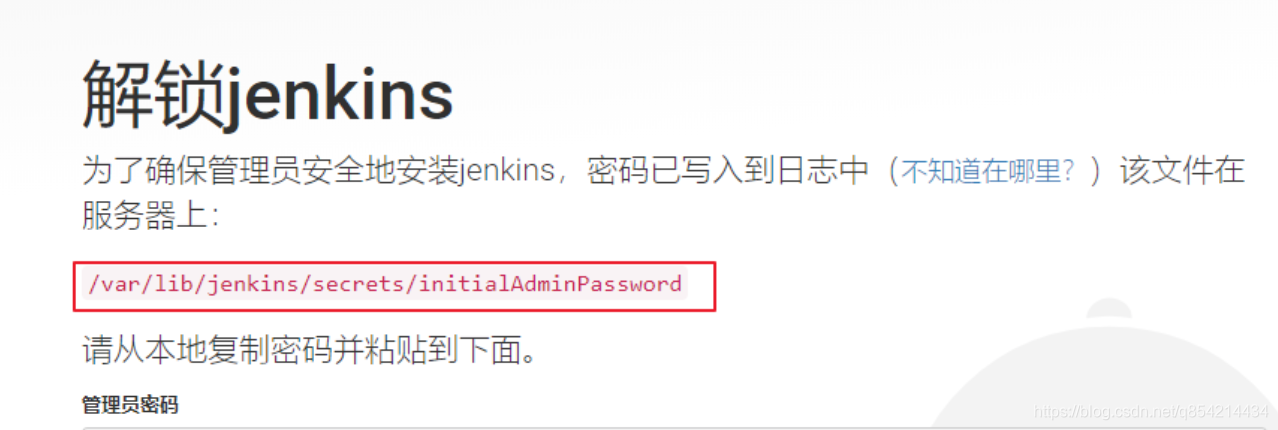 Linux CentOS springboot jenkins+maven+git实现可持续自动打包部署运维峰子哥哥的博客-