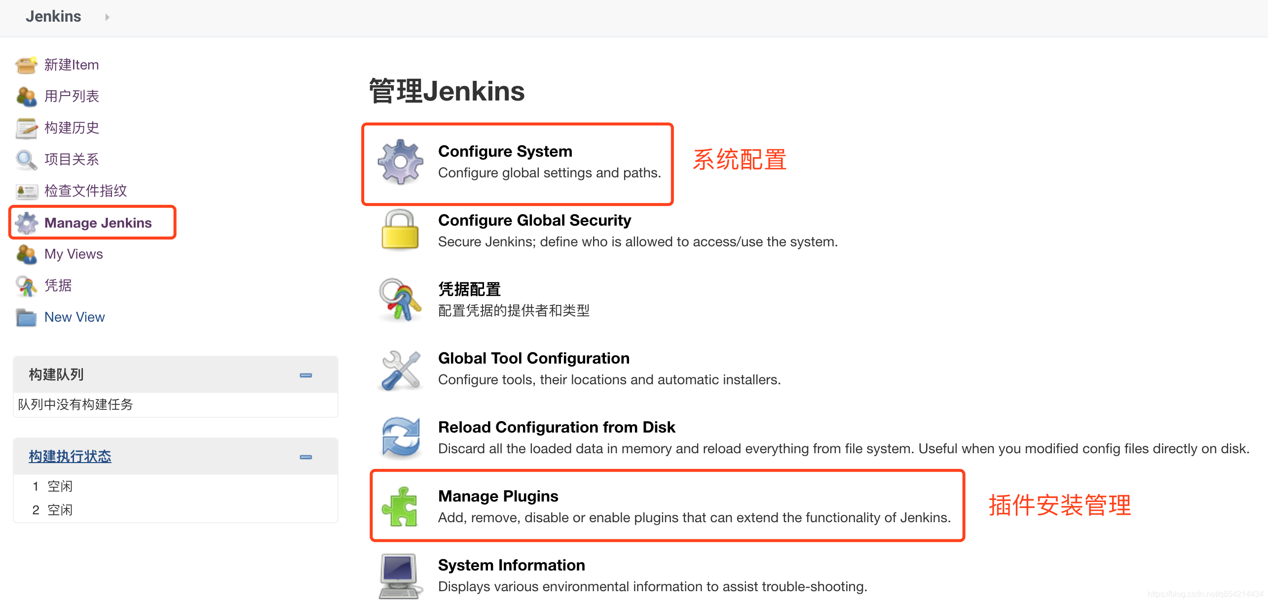Linux CentOS springboot jenkins+maven+git实现可持续自动打包部署运维峰子哥哥的博客-