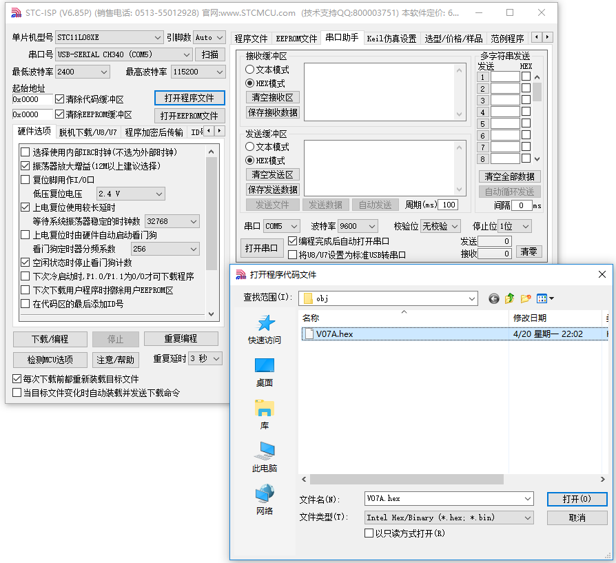 LD3320语音识别模块：LDV7模块使用详解人工智能程序员小哈的专栏-