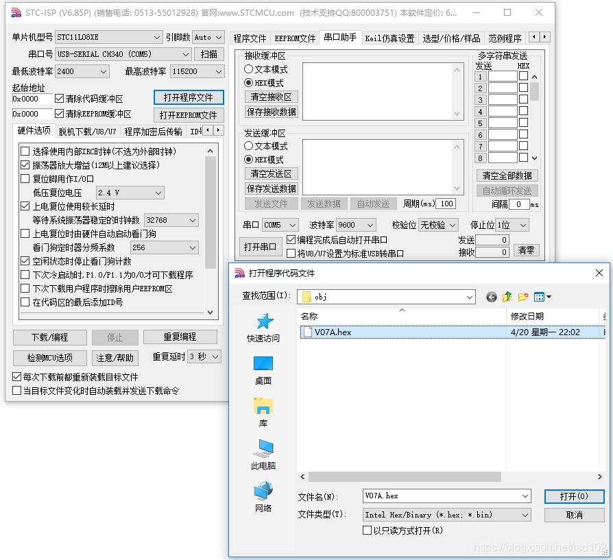 LD3320语音识别模块:LDV7模块使用详解人工智能程序员小哈的专栏-
