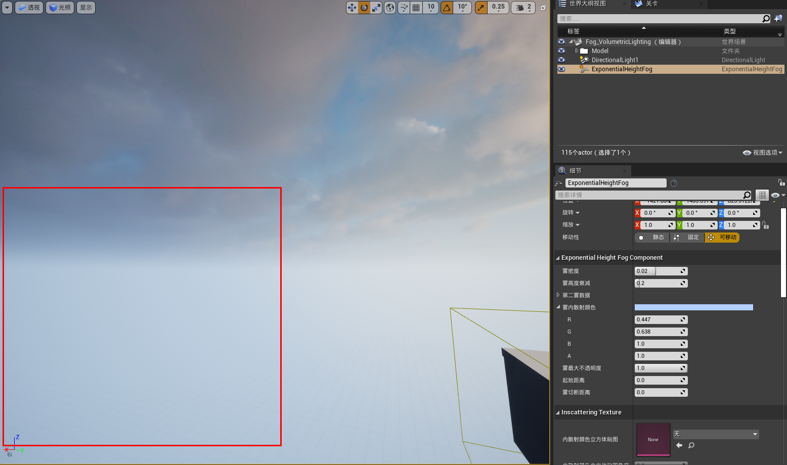 UE4-（雾效）指数级高度雾-CSDN博客