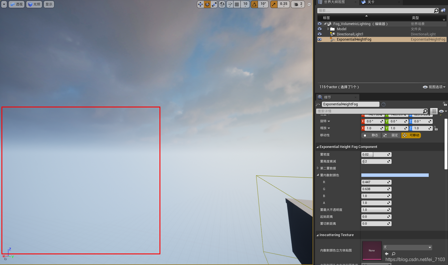 UE4-(雾效)指数级高度雾-CSDN博客