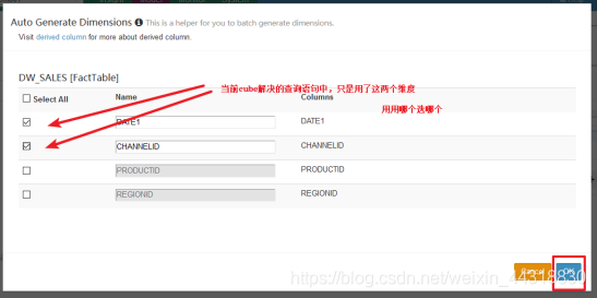 这么有趣的Kylin入门实操,你值得一试!大数据Alice菌的博客-