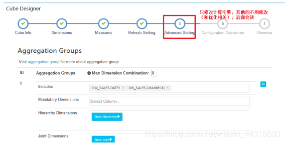 这么有趣的Kylin入门实操,你值得一试!大数据Alice菌的博客-