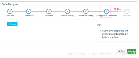 这么有趣的Kylin入门实操,你值得一试!大数据Alice菌的博客-