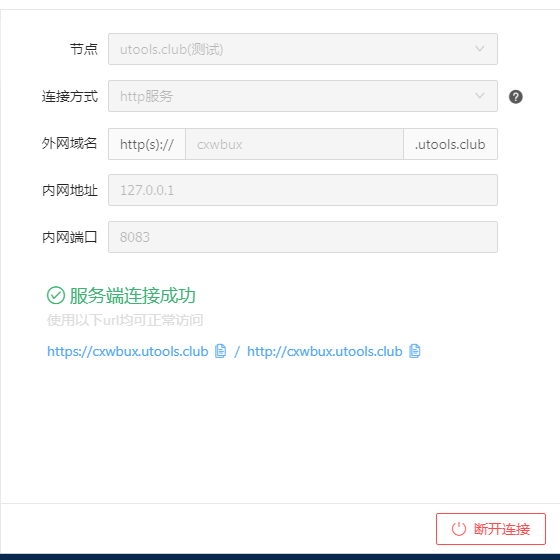 520不会表白？教你制作神器3D音乐爱心相册marendu的博客-