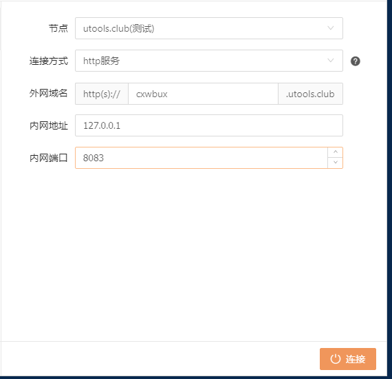 520不会表白？教你制作神器3D音乐爱心相册marendu的博客-