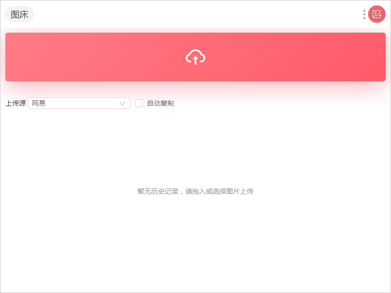520不会表白？教你制作神器3D音乐爱心相册marendu的博客-