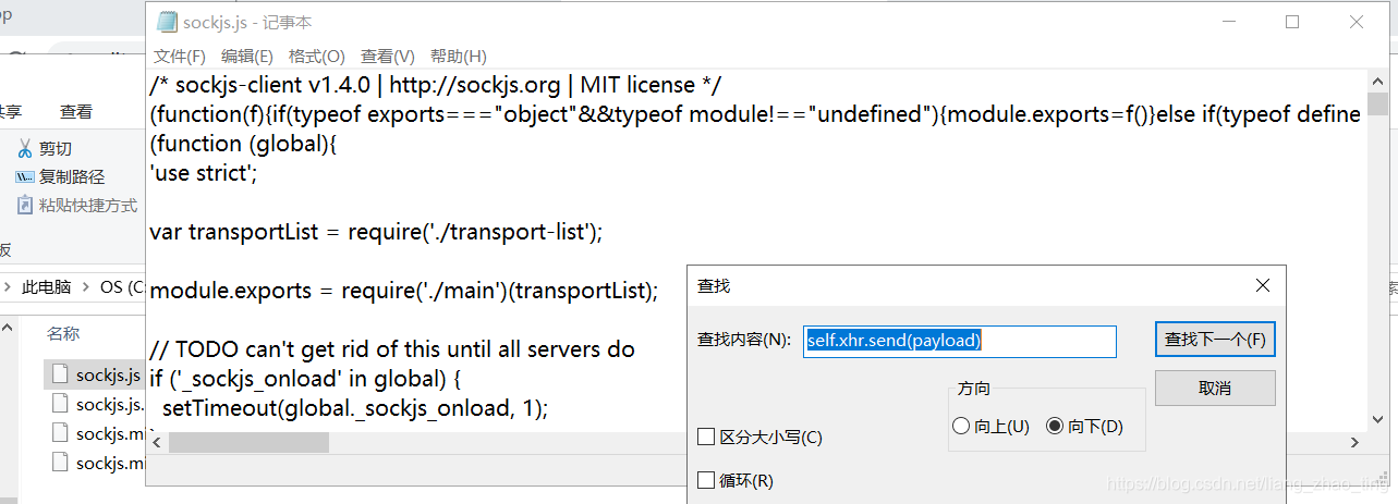 解决问题:GET http://10.35.161.174:8080/sockjs-node/info?t=1589455409648 net ...