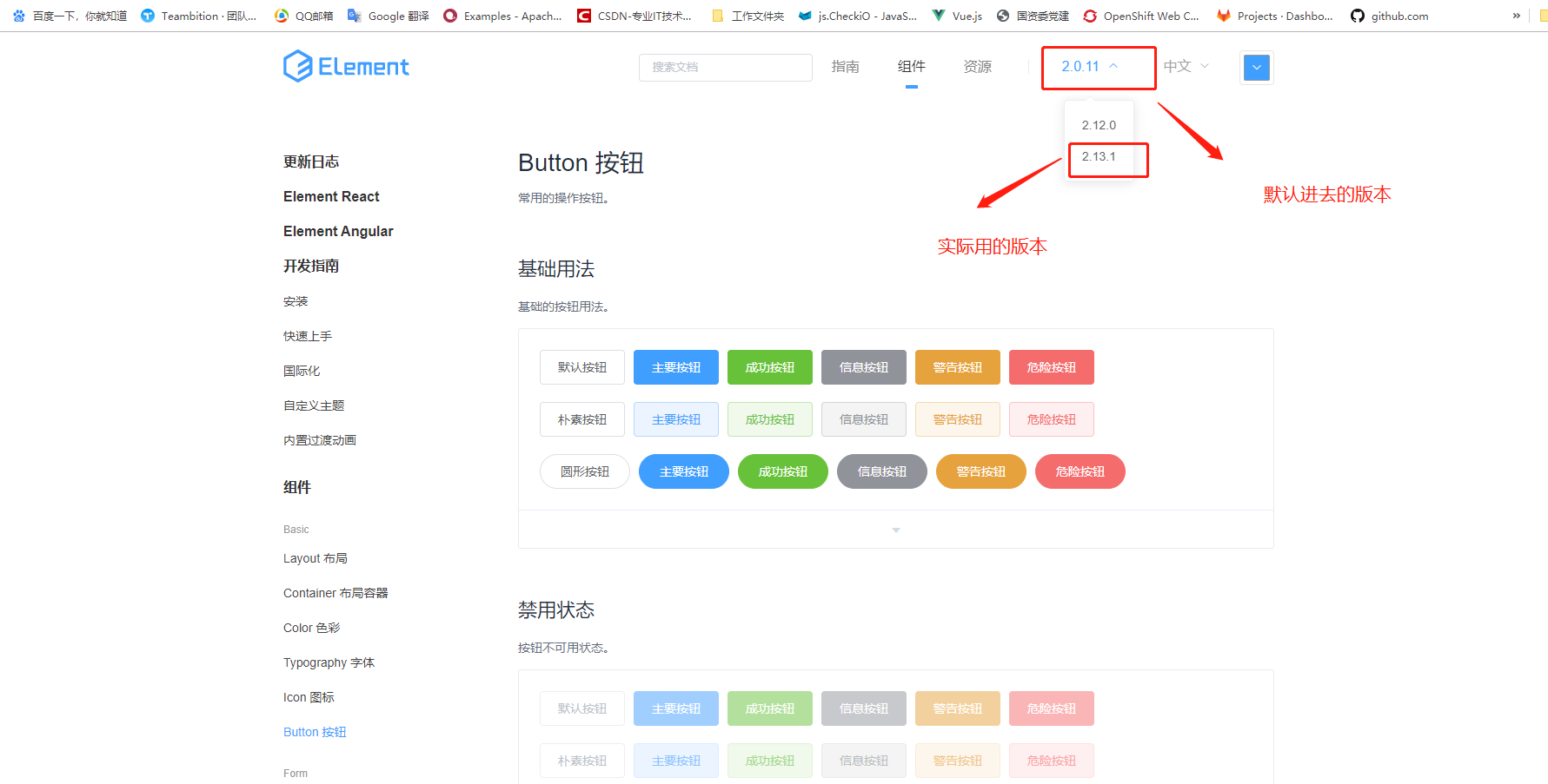 ElementUI使用table设置固定列时没有滚动条,横向无法滚动_Bling Bling