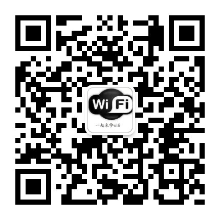 wifi底层学习之路：一，iw工具开启无线底层大门钥匙