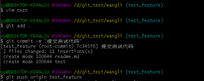 最全的实际开发git使用讲解——版本控制——代码管理_使用git管理代码那开发人员不都可以看所有代码了嘛-CSDN博客