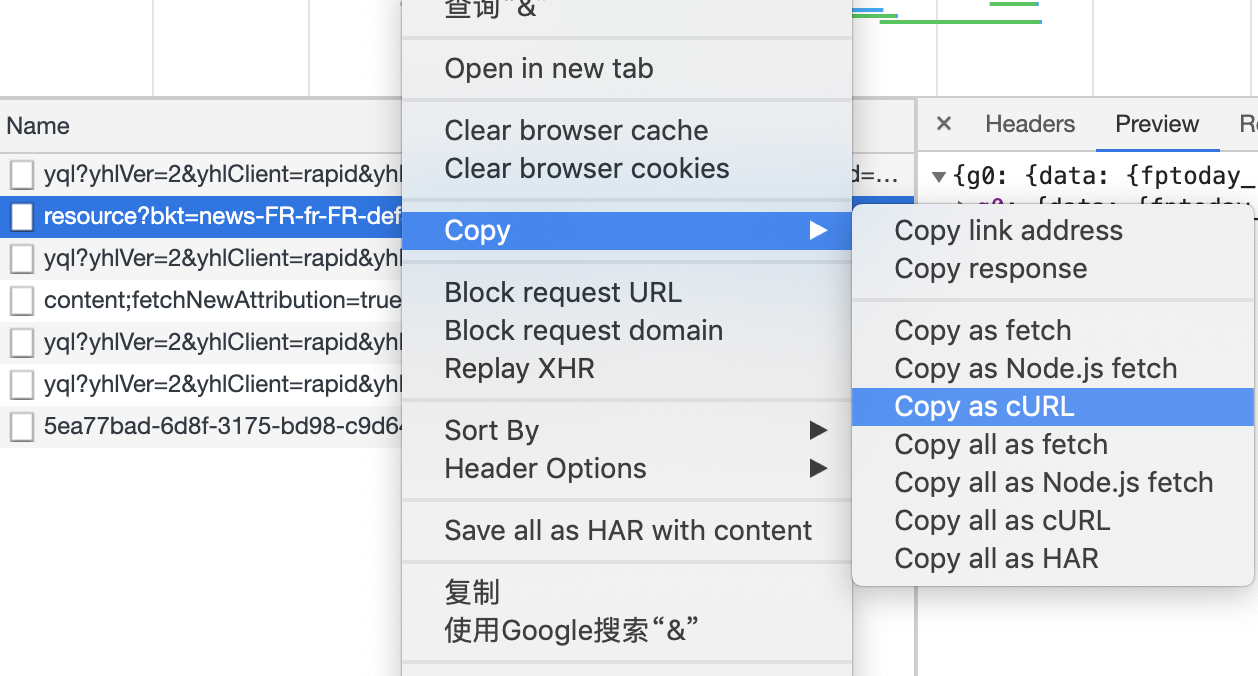 复制chrome请求头以及Copy as cURL直接转成python代码