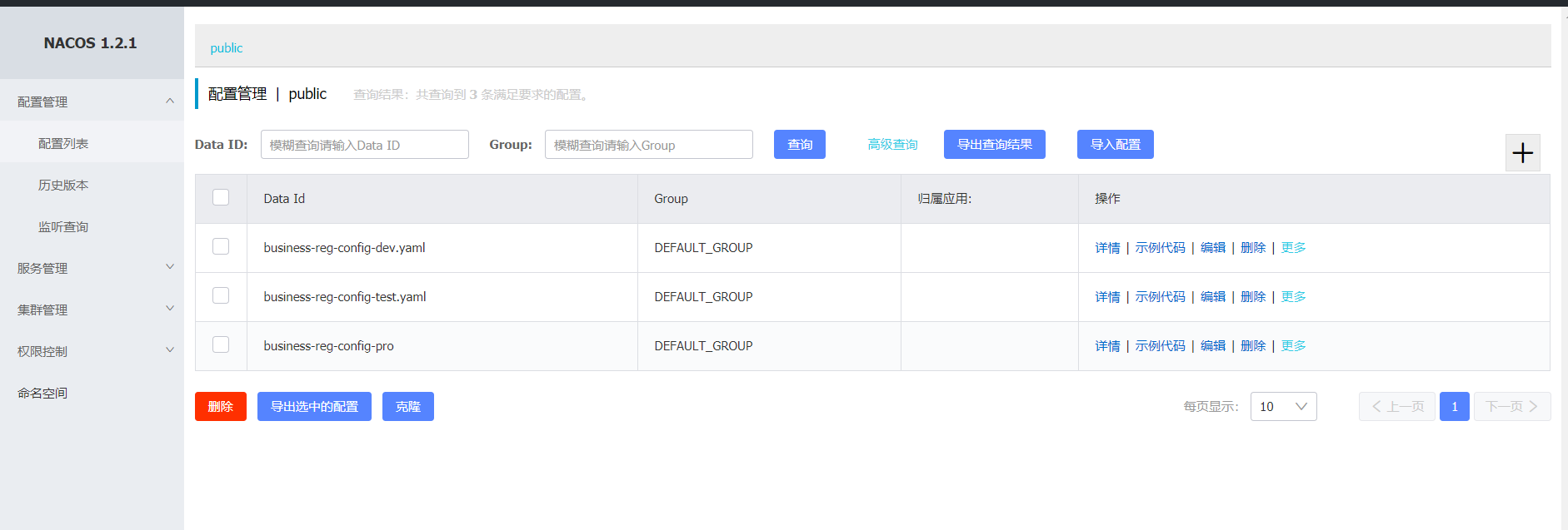 spring-cloud-starter-alibaba-nacos-config-nacos