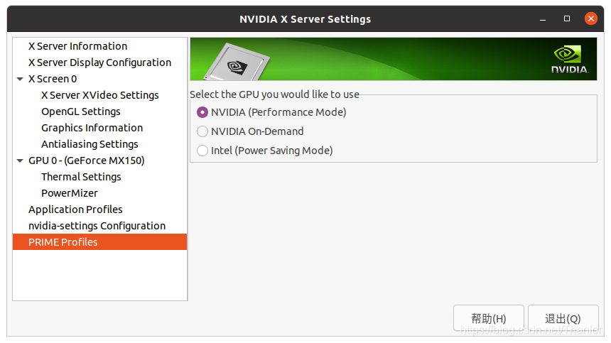 Ubuntu 20.04安装NAVIDIA显卡驱动程序