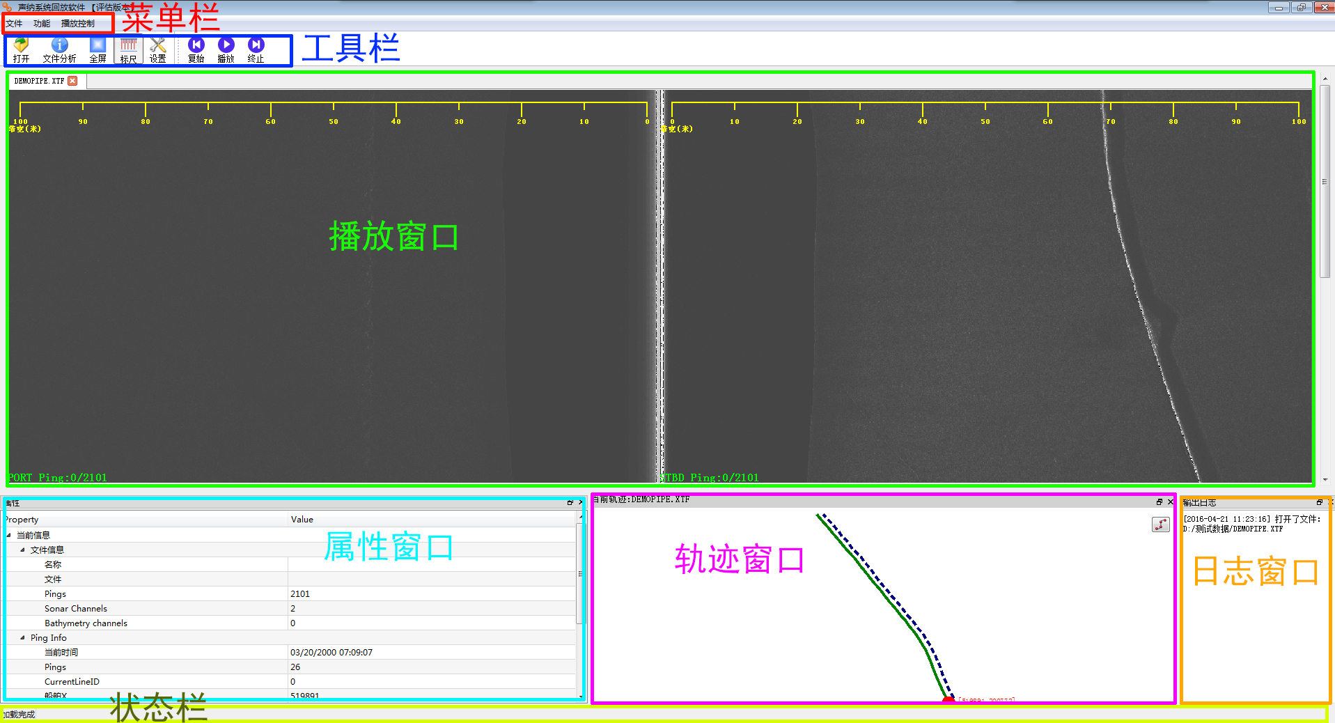 这是主界面