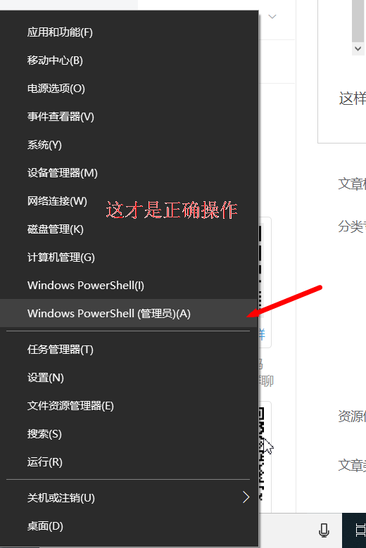 解决：MySQL服务无法启动、mysqld: [ERROR] Found option without...E:\mysql-8.0.16-winx64\my.ini at line 1