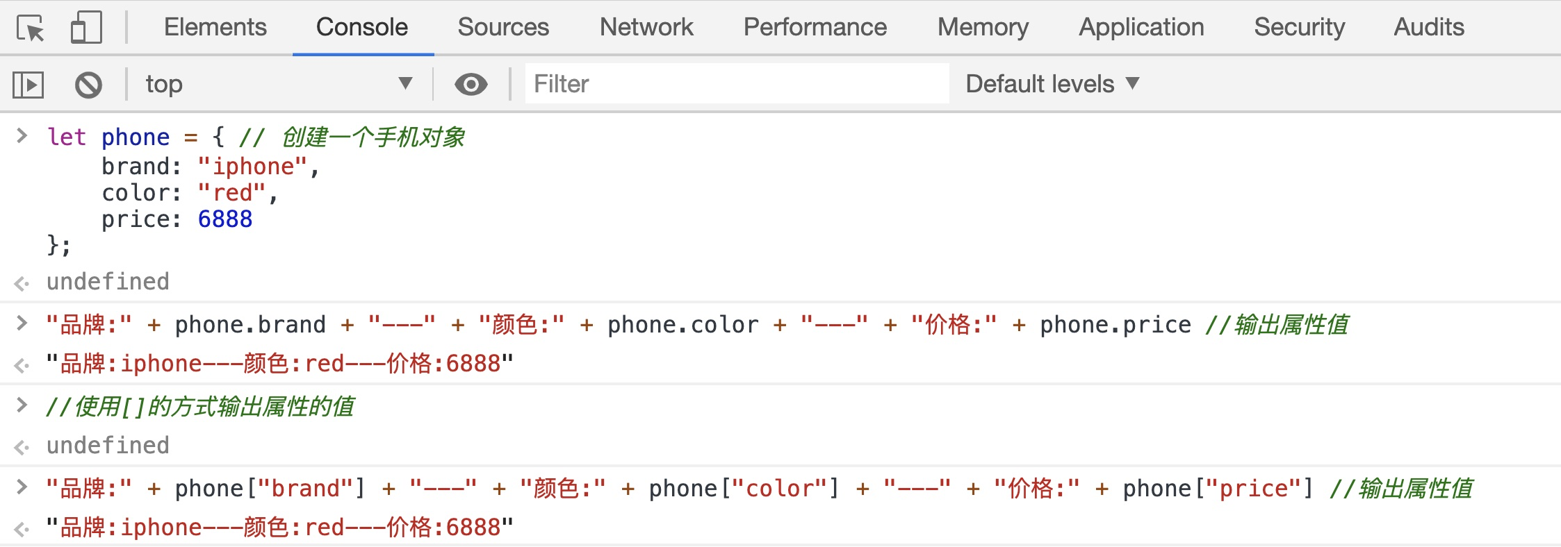 JavsScript基础语法03-对象javascriptAmo Xiang的博客-