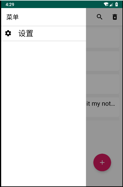 Android记事本NotePad应用功能拓展移动开发qq41868108的博客-