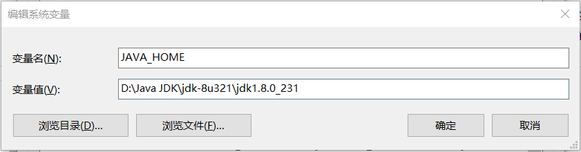 新建 JAVA_HOME 变量