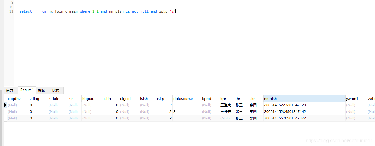 mysql 中is not null 和 !=null的区别-CSDN博客