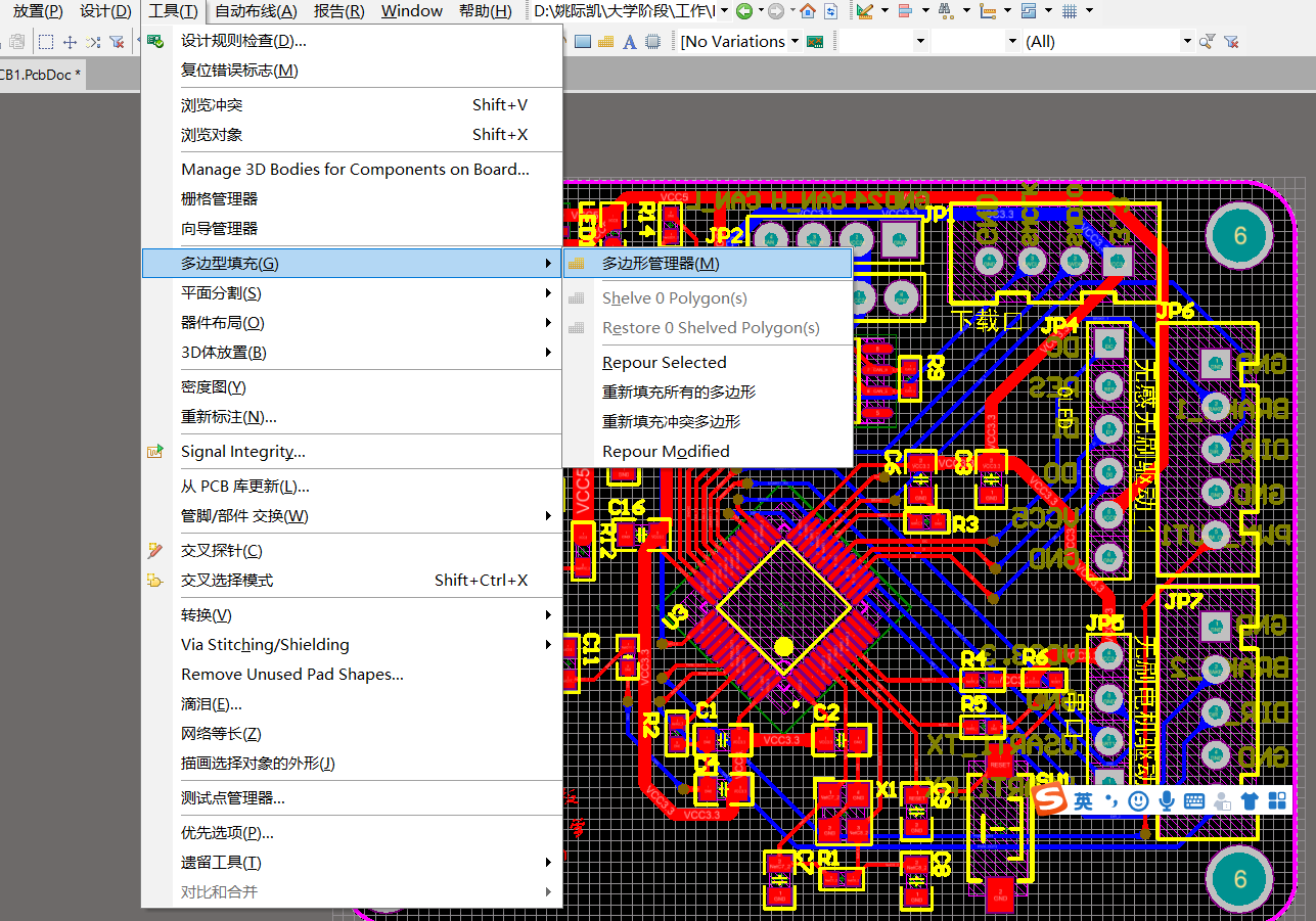 altium designer 18 铺铜变绿