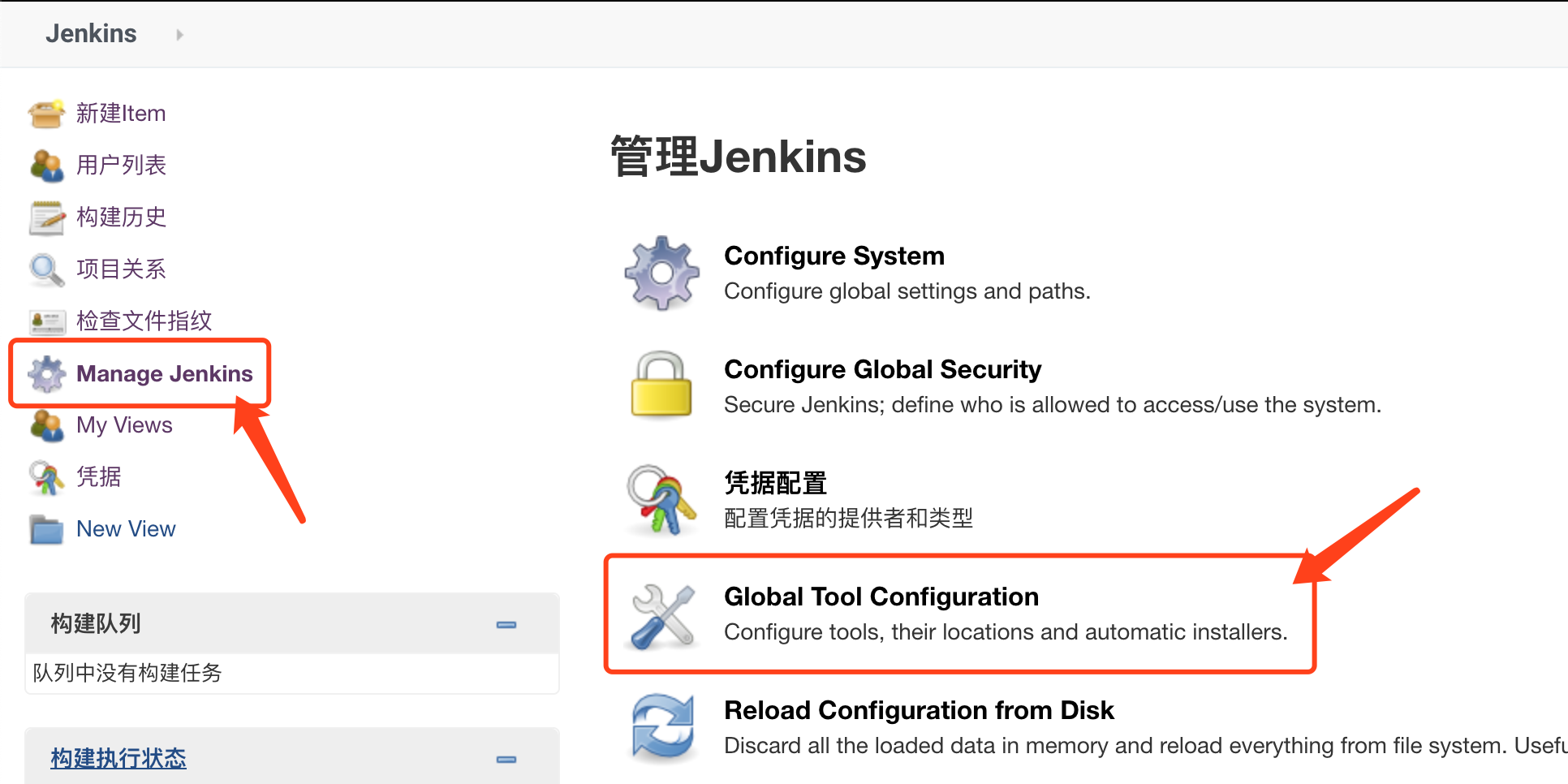 Linux CentOS springboot jenkins+maven+git实现可持续自动打包部署运维峰子哥哥的博客-
