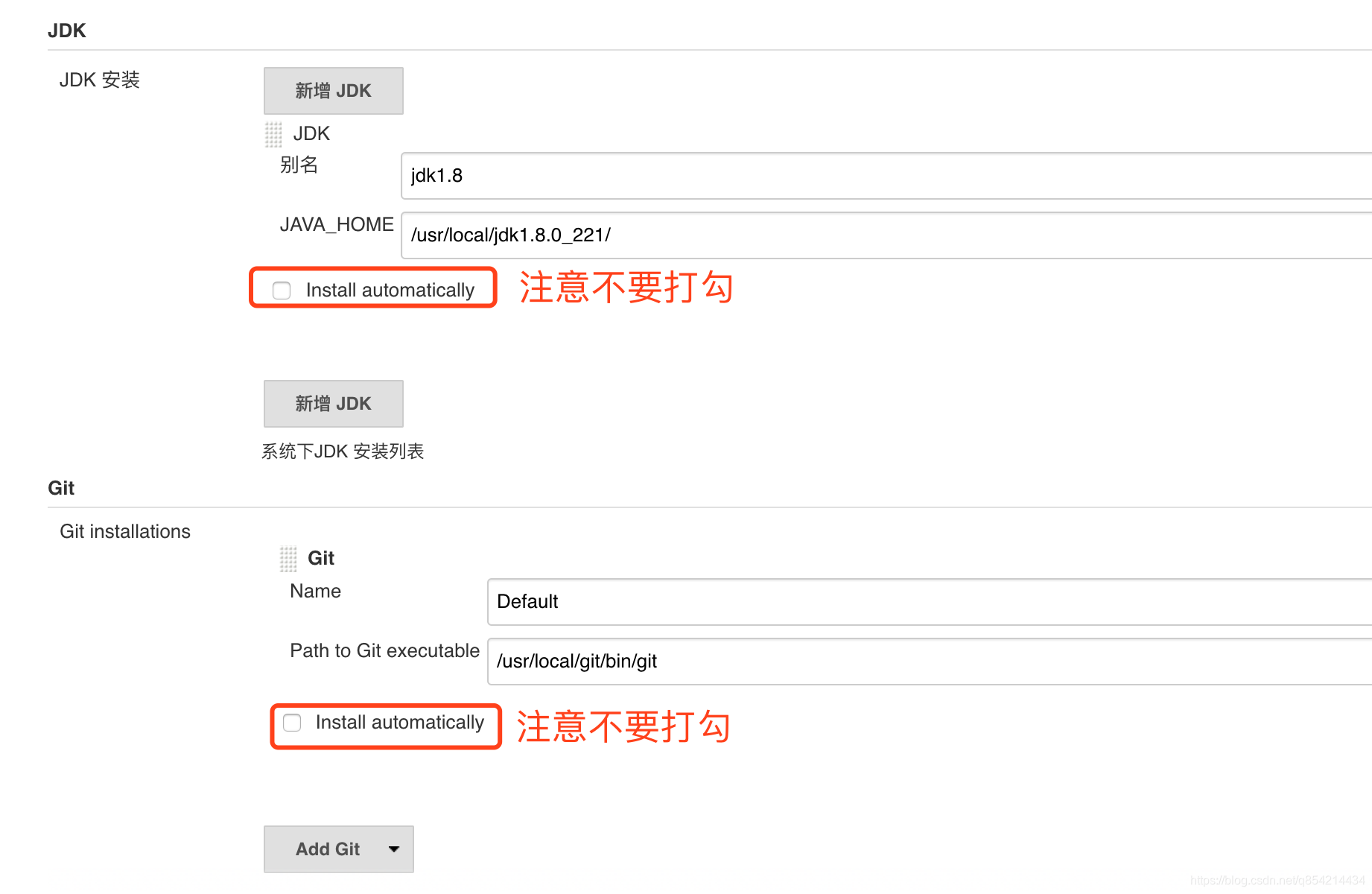 Linux CentOS springboot jenkins+maven+git实现可持续自动打包部署运维峰子哥哥的博客-
