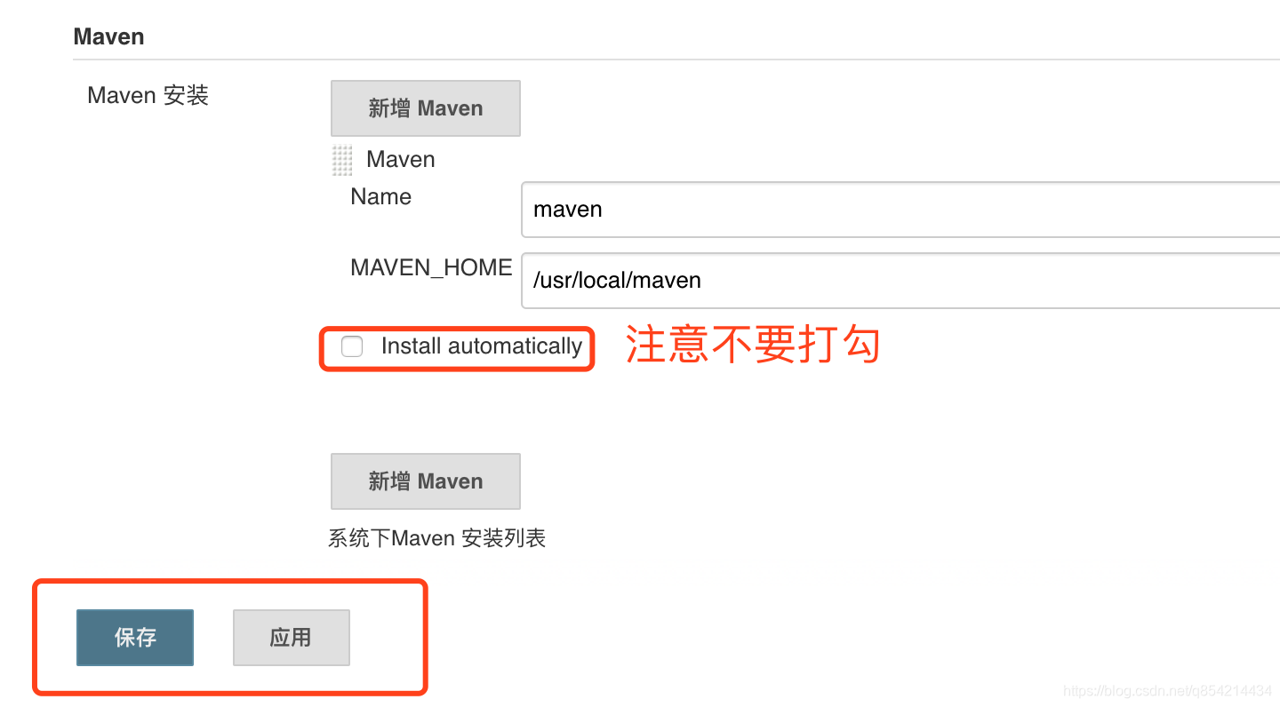 Linux CentOS springboot jenkins+maven+git实现可持续自动打包部署运维峰子哥哥的博客-