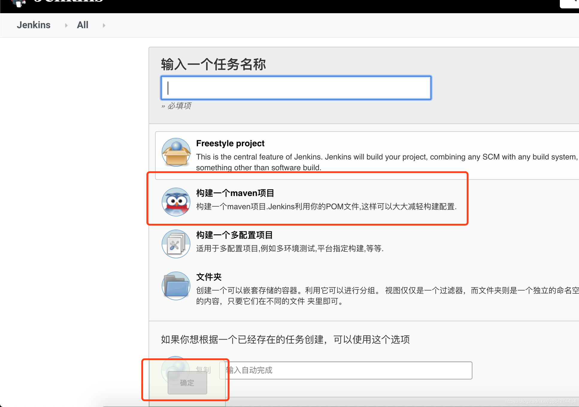 Linux CentOS springboot jenkins+maven+git实现可持续自动打包部署运维峰子哥哥的博客-
