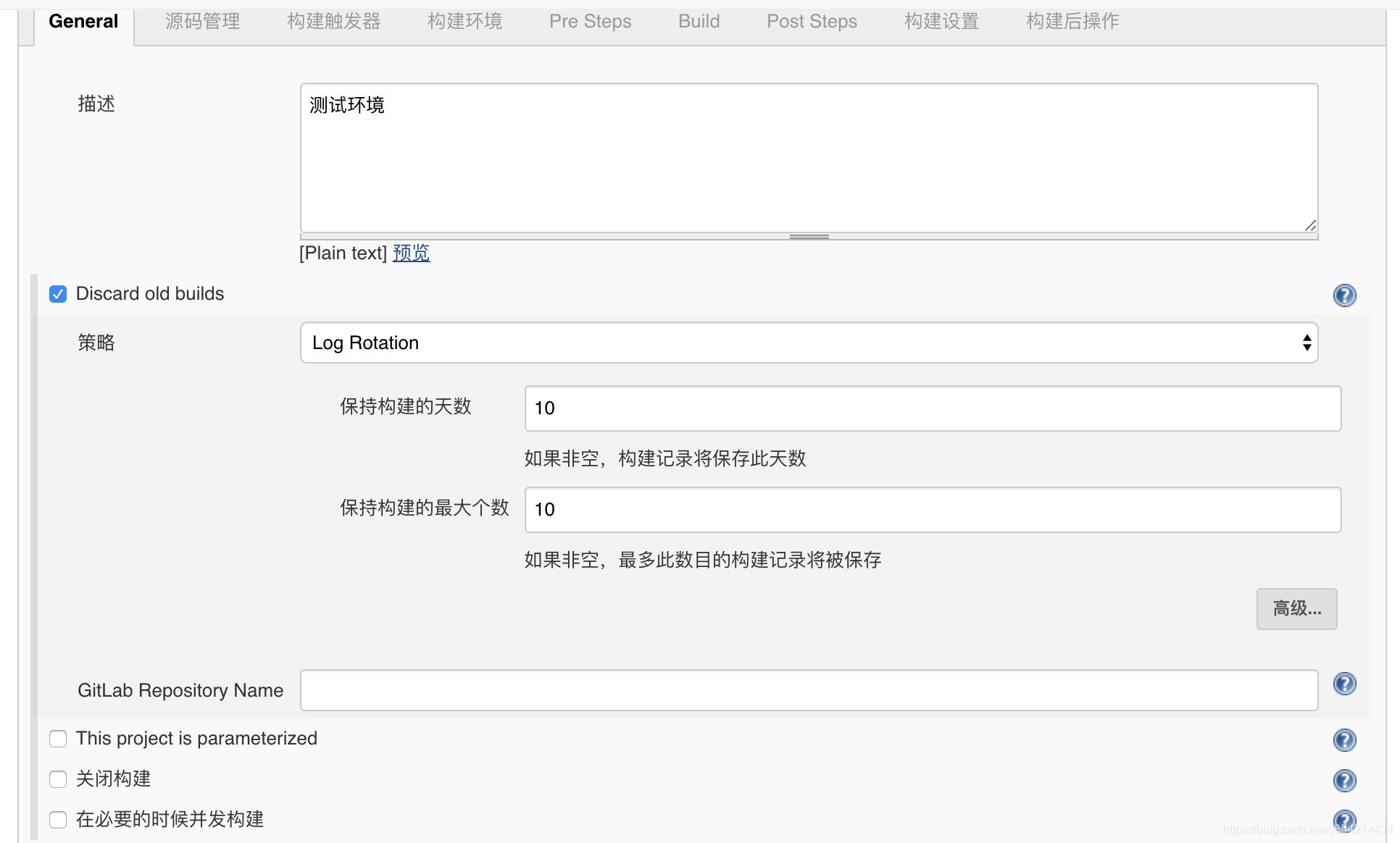 Linux CentOS springboot jenkins+maven+git实现可持续自动打包部署运维峰子哥哥的博客-