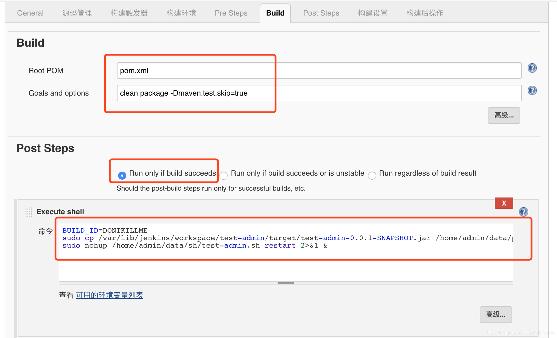 Linux CentOS springboot jenkins+maven+git实现可持续自动打包部署运维峰子哥哥的博客-