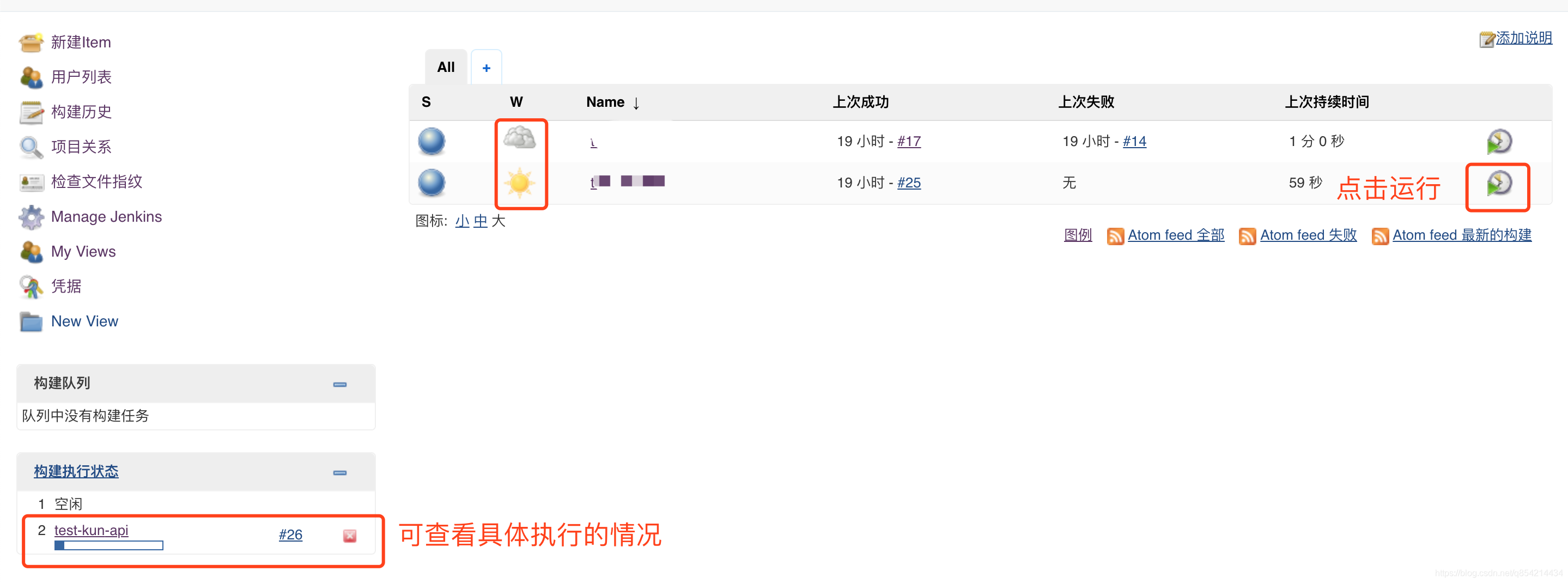 Linux CentOS springboot jenkins+maven+git实现可持续自动打包部署运维峰子哥哥的博客-