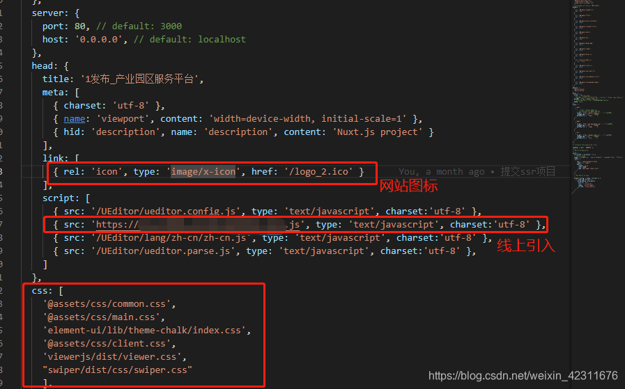 Ssr服务端渲染 Nuxt重构项目 彡木的博客 Csdn博客