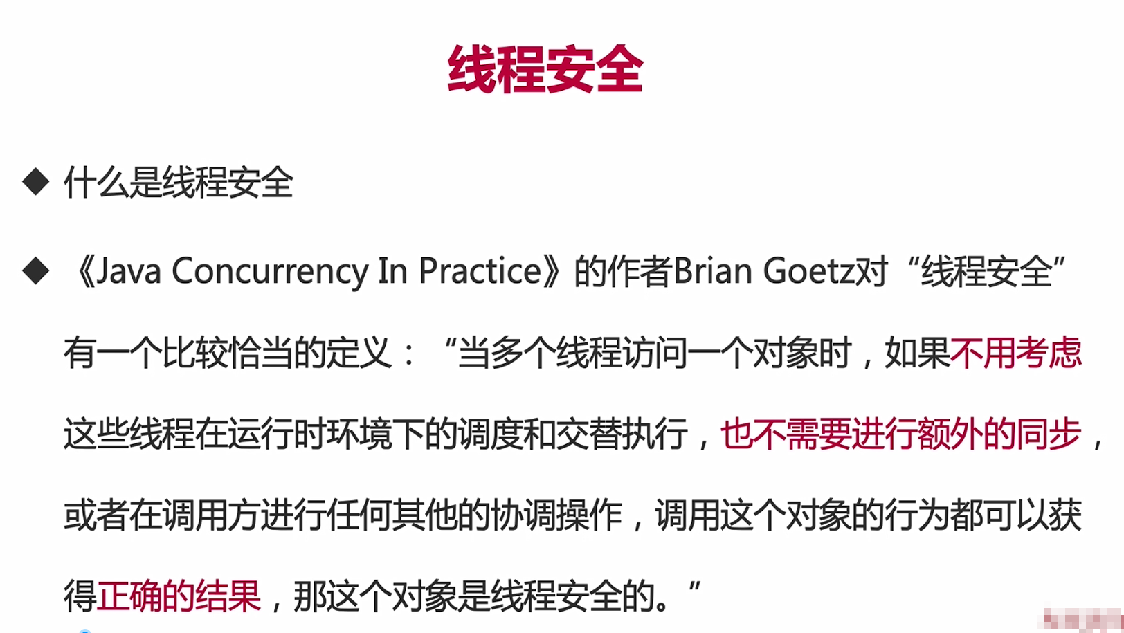 质能方程的通俗解释 watermark,type_ZmFuZ3poZW5naGVpdGk,shadow_10,text_aHR0cHM6Ly9ibG9nLmNzZG4ubmV0L3dlaXhpbl8zNzE4OTcyNg==,size_16,color_FFFFFF,t_70