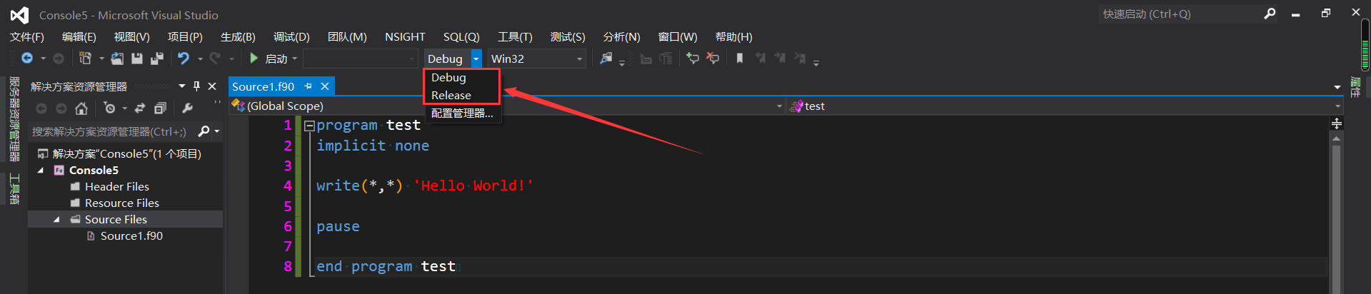 Fortran编程：（二）编译器的选择及安装和使用_电脑能装多个inter visual fortran编译器么-CSDN博客