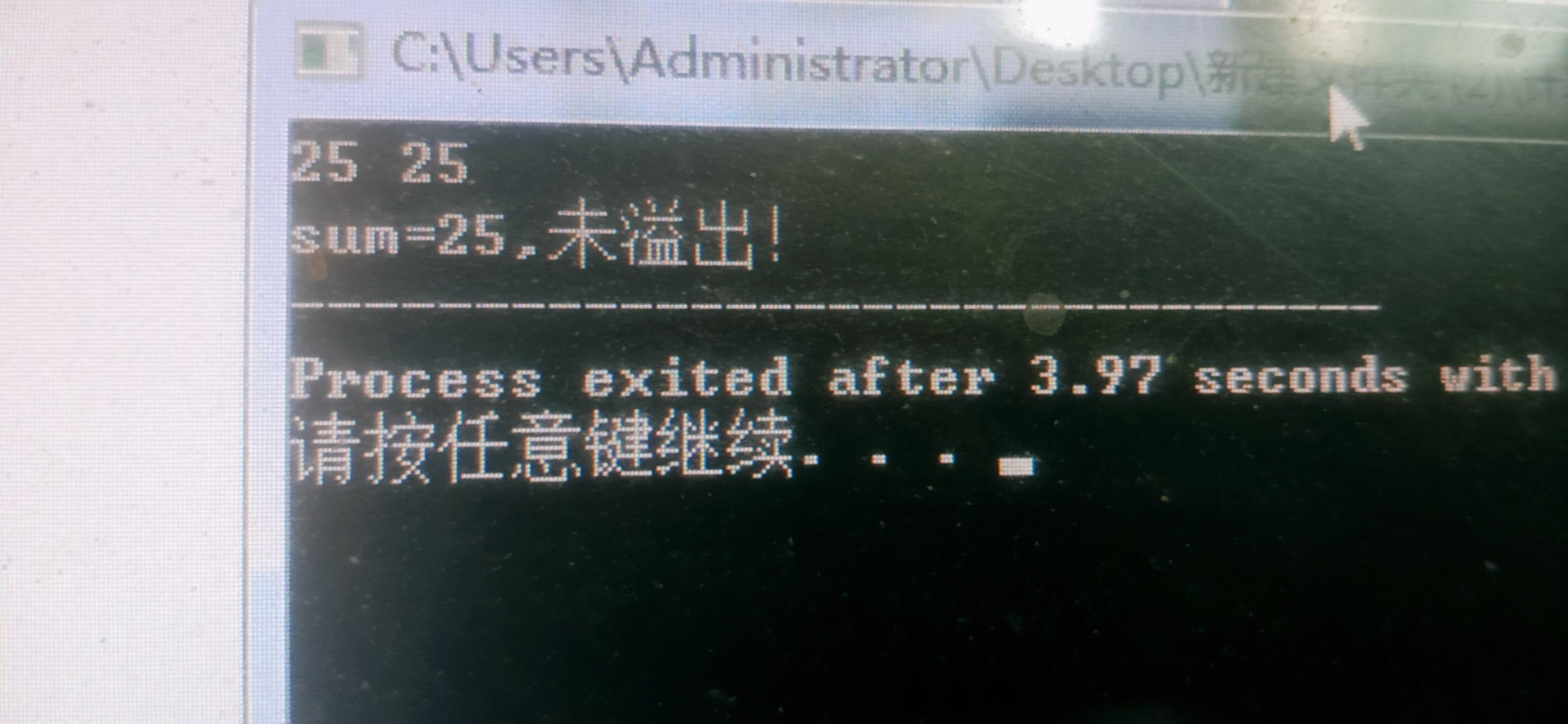 【c/c++】scanf读入unsigned char--%hhu-CSDN博客