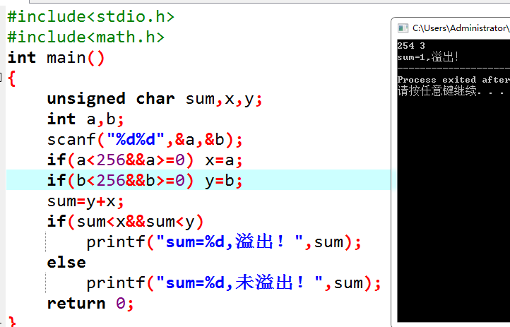 【c/c++】scanf读入unsigned char--%hhu_葛伟平的博客-CSDN博客
